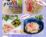うちの味☆漬物が大変身☆クリチとマヨ☆作り方25写真