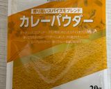 手羽元の唐揚げ　カレー風味作り方5写真