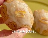 卵・乳・小麦不使用！米粉のレモンケーキ作り方12写真