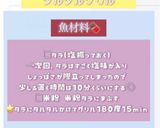 試作1 タラのムニエル ～タルタル焼き～作り方8写真