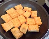 厚揚げのカレー煮作り方1写真