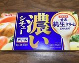 【糖尿病】鳥かぼちゃシチュー作り方2写真