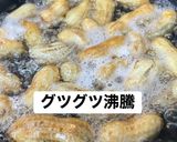 生の落花生の茹で方作り方6写真