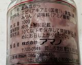 あみ海老と帆立と鰯油漬けとバジルのパスタ作り方1写真