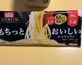 忘れたくないイタスパ作り方5写真