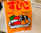腹パン確定！超巨大バゲット・ビッグマック作り方1写真