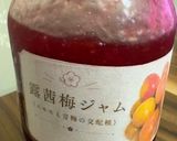 【簡単】梅ジャム（写真は露茜梅）作り方11写真