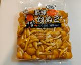 なめこと豆腐の玉ねぎわかめの味噌汁作り方4写真