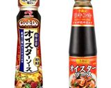 コスパ◎節約レシピ・【もやし焼きそば】作り方18写真