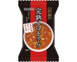 カップで具沢山トマトチーズリゾット作り方1写真