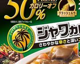 旨❣️野菜沢山キーマカレー作り方6写真