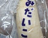辛みおろし茶そば作り方1写真