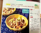 キャベツ・しめじ・ちくわのピリ辛ポン和え作り方12写真