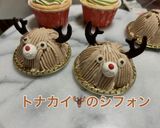 クリスマスディナー🎄2025作り方13写真