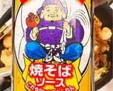 簡単・マッチョ必見！プロテイン焼きそば作り方4写真