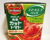 手羽元とレンズ豆煮込み!圧力鍋で簡単!作り方6写真