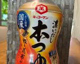 簡単⭐︎すぐでき⭐︎おくらベーコン作り方2写真