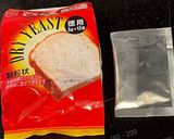 簡単に、毎日ベーグル作り方1写真