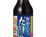 【だし醤油】根菜と鶏肉の和風だしスープ作り方7写真