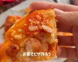発酵なし！こめココで米粉ピザ作り方10写真