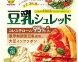 栄養満点・具沢山のトマトスープボロネーゼ作り方46写真