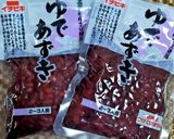 ★低糖質！美味しい＊いきなりあんパン＊♪作り方1写真