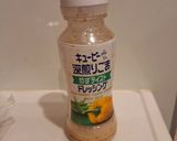 高１男子とパパの弁当241113作り方4写真
