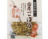 時短♪便利ごぼうと牛肉で炊き込みご飯作り方9写真