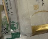 もって菊とかまぼこのサラダ作り方2写真