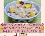 ☆さつまいもご飯☆作り方20写真