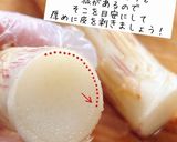 春の山菜☆うどの下処理作り方4写真