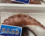四毒抜き 米粉で明石焼き作り方3写真