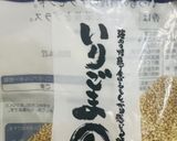 🥑アボカドと酒盗を和えて味付け海苔乗っけ作り方5写真