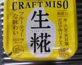 青唐辛子の味噌漬け作り方1写真