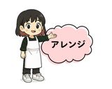 おうちで最強明太フランス！！作り方13写真