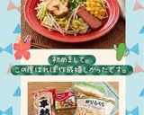 ☆車麩野菜炒め☆作り方8写真