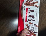 小枝チョコでサクサククッキー作り方1写真