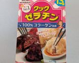 鉄がとれる！小松菜とあさりの 栄養スープ作り方7写真