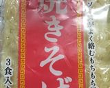༺コク旨🧡クリ〜ミィ焼きそば麺༻パスタ風作り方3写真
