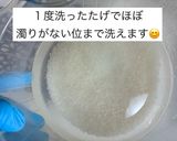ウチの炊飯方法🍚お米は研がない❗️ふっくらツヤツヤ作り方2写真