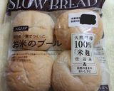 テリヤキ月見バーガー（丸パンなんでも作り方10写真