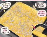 砂糖・だし汁なし♡しらすのふわとろだし巻き卵作り方2写真