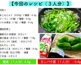 【作り置き】糸こんにゃくとピーマンのツナきんぴら作り方14写真