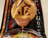 細めのうどんで七蔵のごまベースのつけ汁作り方7写真
