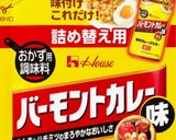 簡単⭐︎味決まっちゃうカレーおでん🍢🍛作り方5写真