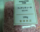 💚抹茶シフォンケーキ💚作り方5写真