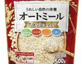 イヌタデのカントリー風クッキー　作り方2写真