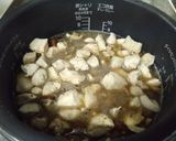 お手軽ピラフ作り方6写真
