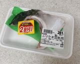 ノンフライヤーで♪ぶりかまのキムチおろし作り方1写真