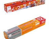 簡単、時短！お餅焼き方 磯辺焼き作り方3写真